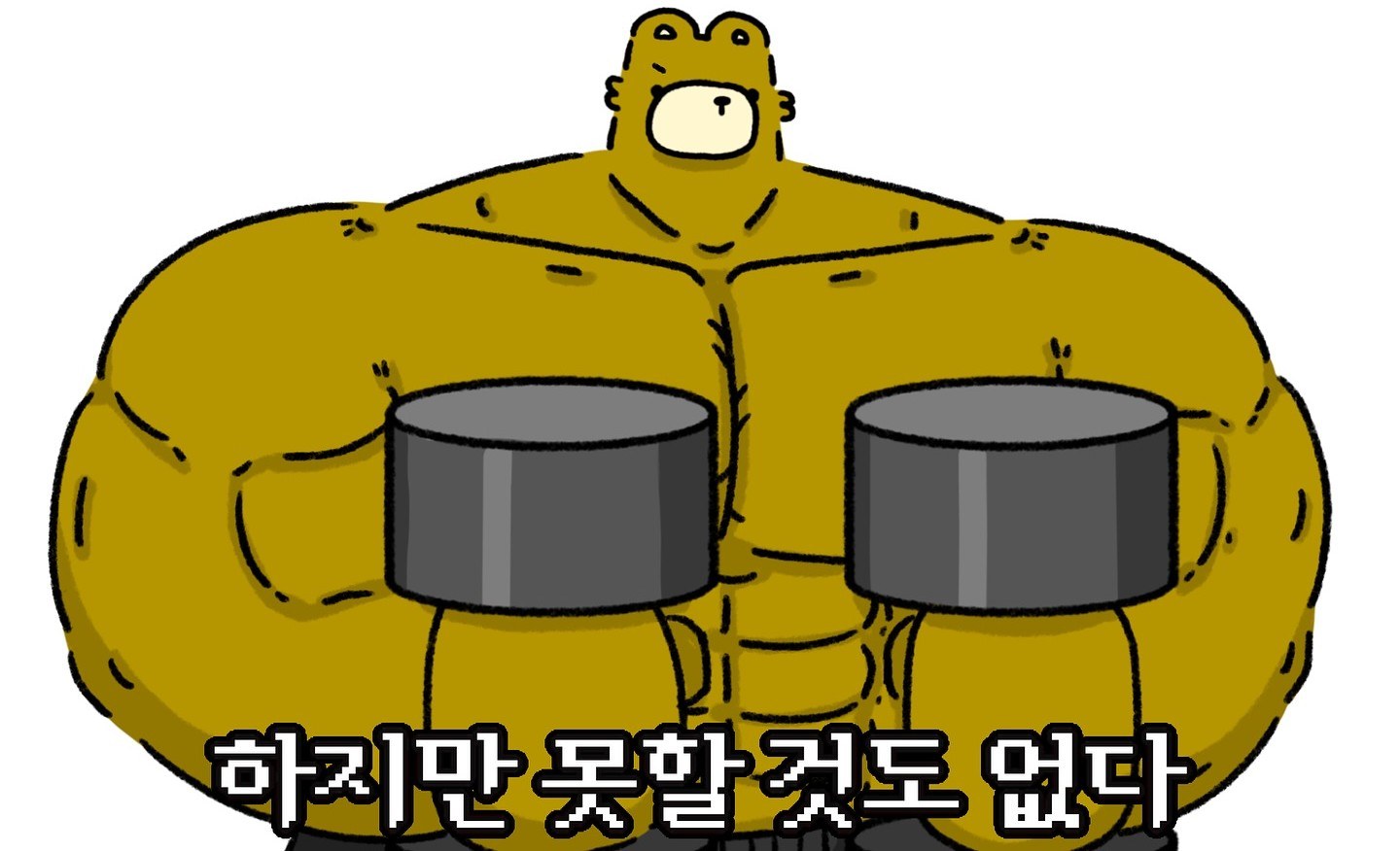 GomGom lifting heavy dumbbells, determined